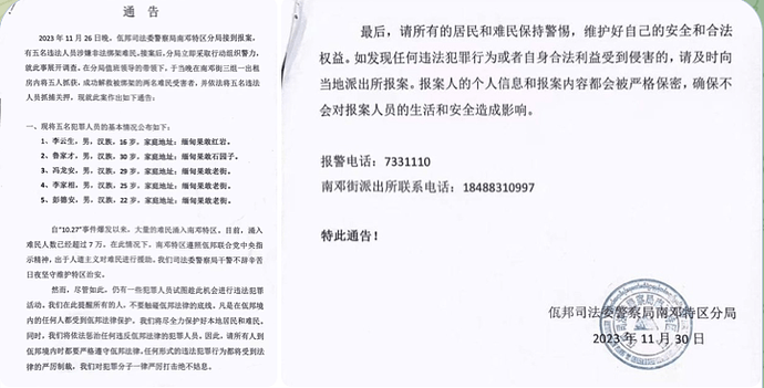 截屏2023-12-03 上午8.52.30